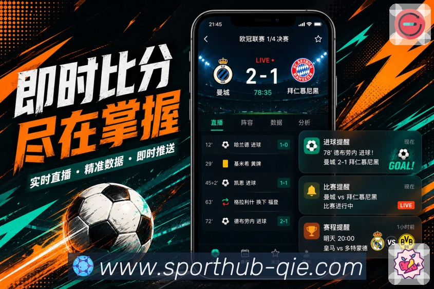 官方App扫码下载